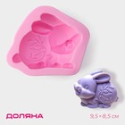 Молд Доляна «Зайчик», силикон, 9,5×8,2×4 см, цвет розовый - фото 4419303
