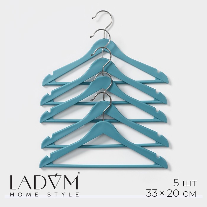 Плечики - вешалки с перекладиной LaDо́m, набор 5 шт, 33×20 см, пластик, цвет голубой