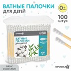 Ватные палочки, пакет 100 шт., наконечник - спираль, хлопок/бамбук(стик) - Фото 1