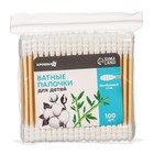 Ватные палочки, пакет 100 шт., наконечник - спираль, хлопок/бамбук(стик) - Фото 4