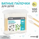 Ватные палочки, пакет 100 шт., наконечник - острый, хлопок/бамбук(стик) - Фото 1