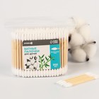 Ватные палочки, пакет 200 шт., наконечник - острый, хлопок/бамбук(стик) - Фото 2