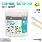 Ватные палочки в тубе 100 шт., наконечник - классика, хлопок/бамбук(стик) - Фото 1