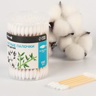 Ватные палочки в тубе 100 шт., наконечник - острый, хлопок/бамбук(стик) - Фото 2