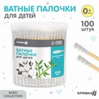 Ватные палочки в тубе 100 шт., наконечник - спираль, хлопок/бамбук(стик) - Фото 1