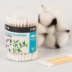 Ватные палочки в тубе 100 шт., наконечник - спираль, хлопок/бамбук(стик) - Фото 2