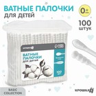 Ватные палочки, пакет 100 шт., наконечник - спираль, классика, хлопок/бумага(стик) - Фото 1