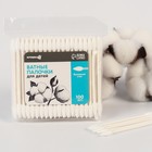 Ватные палочки, пакет 100 шт., наконечник - острый, хлопок/бумага(стик) - Фото 2