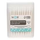 Ватные палочки в тубе 100 шт., наконечник - спираль, классика, хлопок/бумага(стик) - Фото 2