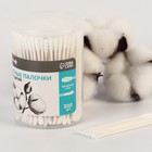 Ватные палочки в тубе 200 шт., тонкие, наконечник - спираль, лопаточка, хлопок/бумага(стик) - Фото 2