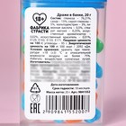 Драже в банке «Загадай желание», 20 г. (18+) - фото 23686626