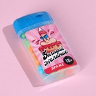 Драже в банке «Загадай желание», 20 г. (18+) - фото 23686627