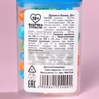 Драже в банке «Лучше стыдно», 20 г. (18+) - фото 23686635