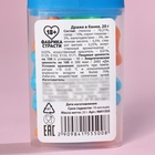 Драже в банке «За..ался», 20 г. (18+) - фото 23686639