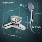 Смеситель для ванны ZEIN Z3840, однорычажный, душевой набор, лейка 5 режимов, хром - фото 808220689