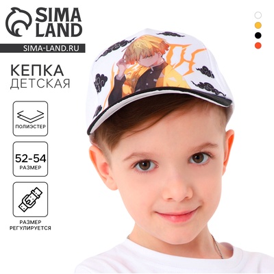 Кепка детская для мальчика «Аниме», белая, р-р 52-54 5-7 лет
