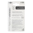 Набор сосок - пустышек из латекса, от 0 мес., для детей с малым весом, классические, 2 шт. - фото 25353118