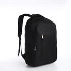 Рюкзак молодёжный из текстиля на молнии, 4 кармана, цвет чёрный - Фото 1