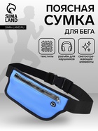 синий