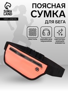 оранжевый