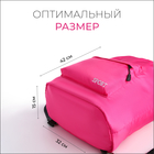 Мешок для обуви с карманом, цвет розовый - Фото 2