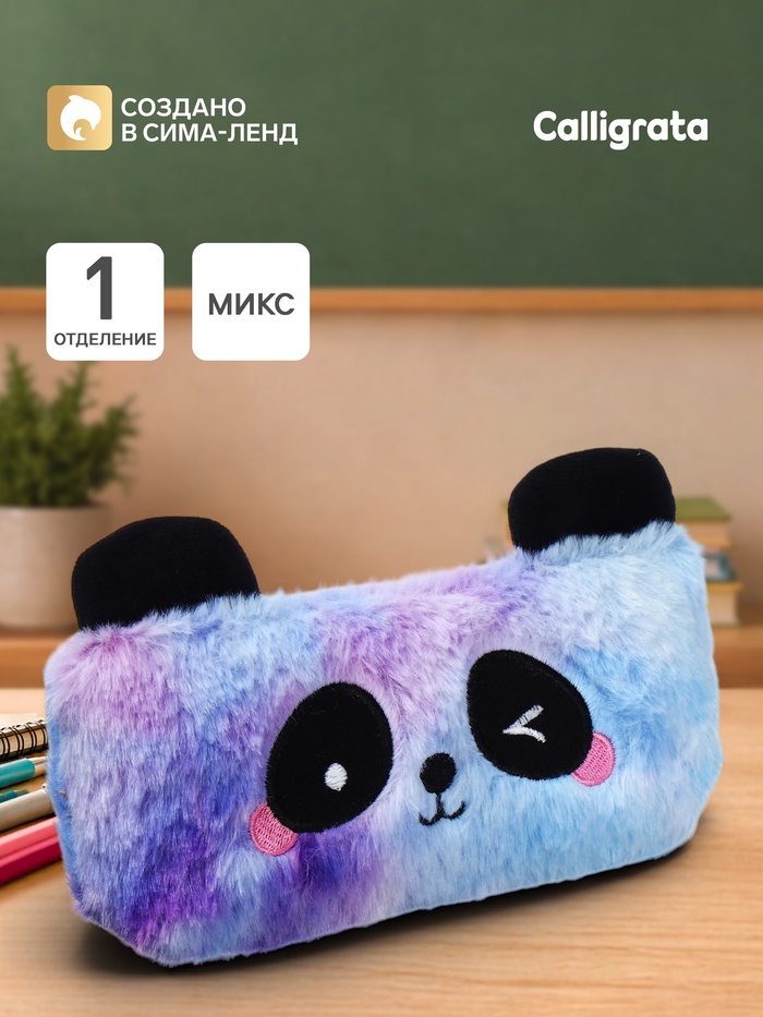Пенал школьный меховой на молнии Calligrata «Панда», пушистый, с ушками, МИКС - Фото 1
