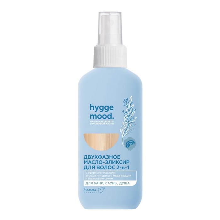 Масло-эликсир для волос Белита-М Hygge Mood, 2 в 1, с эфирными маслами двухфазное, 200 г