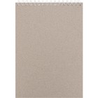 Скетчбук А5, 20 листов на гребне "Акварельный. Олень", обложка мелованный картон, матовая ламинация, твёрдая подложка, блок 200 г/м2 - фото 23680309