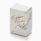 Диффузор ароматический для дома 50 мл. и ароматизатор для машины 10 мл. Be happy, аромат лаванда - Фото 6