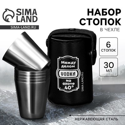 Подарочный набор стопок VODKA, 6 шт. х 30 мл