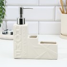 Дозатор для жидкого мыла, белый, 16×12×4 см - Фото 5