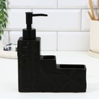 Дозатор для жидкого мыла, черный,16×12×4 см - Фото 5