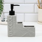 Дозатор для жидкого мыла, серый,16×12×4 см - Фото 5