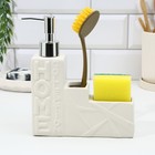 Дозатор для жидкого мыла с губкой и щеткой для посуды, белый,16×12×4 см - Фото 12