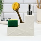 Дозатор для жидкого мыла с губкой и щеткой для посуды, белый,16×12×4 см - Фото 13