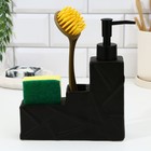 Дозатор для жидкого мыла с губкой и щеткой для посуды, черный,16×12×4 см - Фото 13