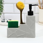 Дозатор для жидкого мыла с губкой и щеткой для посуды, серый,16×12×4 см - Фото 13