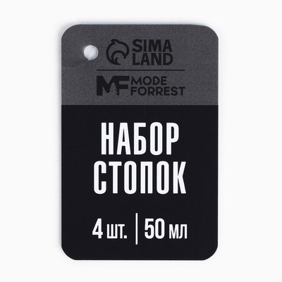 Стопки в чехле «Жизнь»: набор 4 шт. × 50 мл