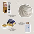 Диффузор ароматический с палочками «Аромат гармонии», ароматизатор для дома, мята, 100 мл. - Фото 5