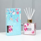 Диффузор ароматический «Home parfume», аромат орхидея, 100 мл. - фото 321060718