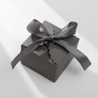 Коробочка подарочная «Сюрприз» 6×6, серый - фото 321080790