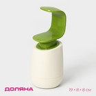 Дозатор для жидкого мыла 19х8х8 см, цвет белый/зелёный - фото 4783569