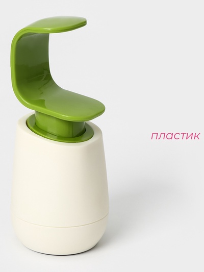 Дозатор для мыла Доляна, 350 мл, 19×8×8 см, белый/зелёный
