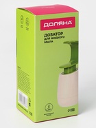 Дозатор для мыла Доляна, 350 мл, 19×8×8 см, белый/зелёный - Фото 5