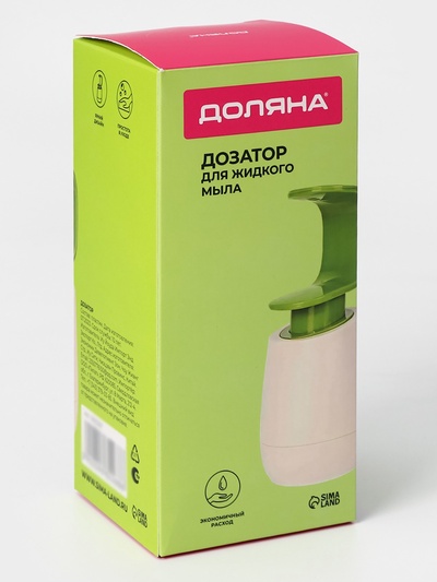 Дозатор для мыла Доляна, 350 мл, 19×8×8 см, белый/зелёный