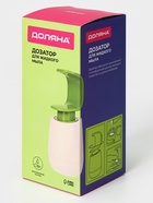 Дозатор для мыла Доляна, 350 мл, 19×8×8 см, белый/зелёный - Фото 6