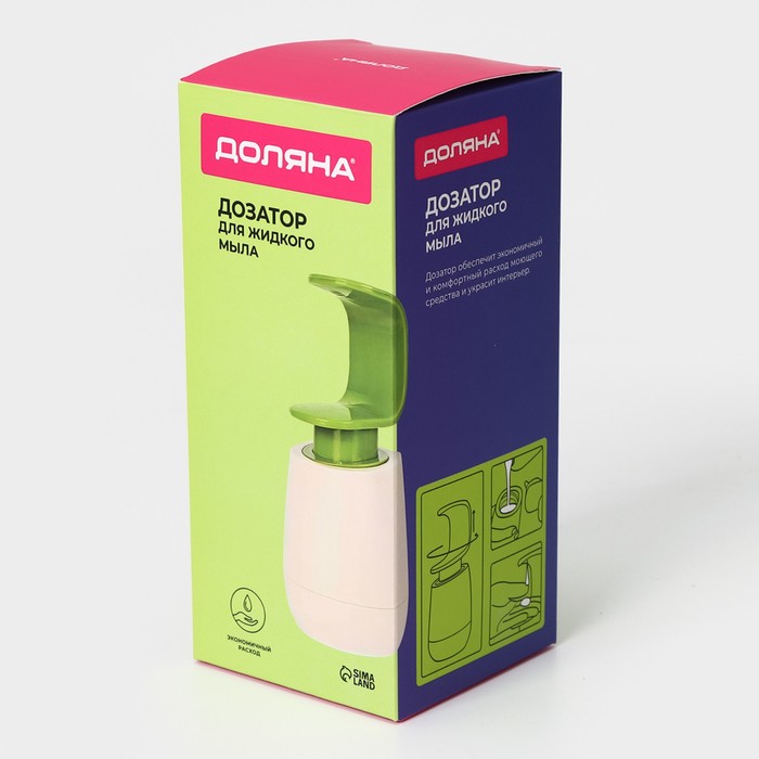 Дозатор для жидкого мыла, 19×8×8 см, цвет белый/зелёный