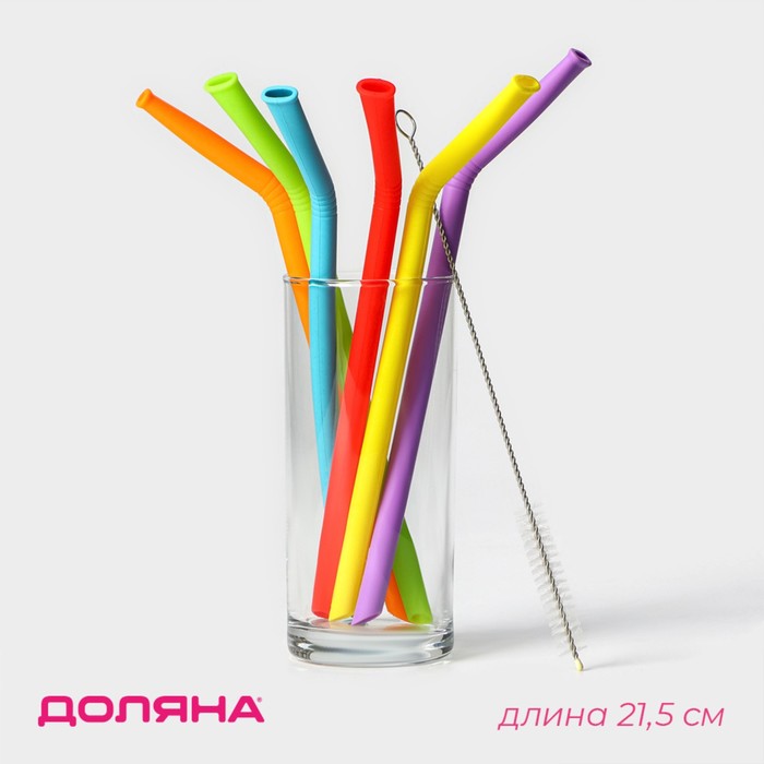 Трубочки силиконовые для напитков Доляна, 6 трубочек (1×21.5 см), ёршик - Фото 1