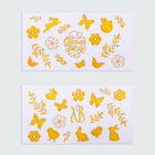 Набор для украшения яиц на пасху, с жидкими красителями «Пасхальная грация», 11×16 см - Фото 5