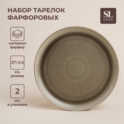 Тарелки SL Home «Мольвено», d=27 см, фарфор, набор 2 шт., зелёные
